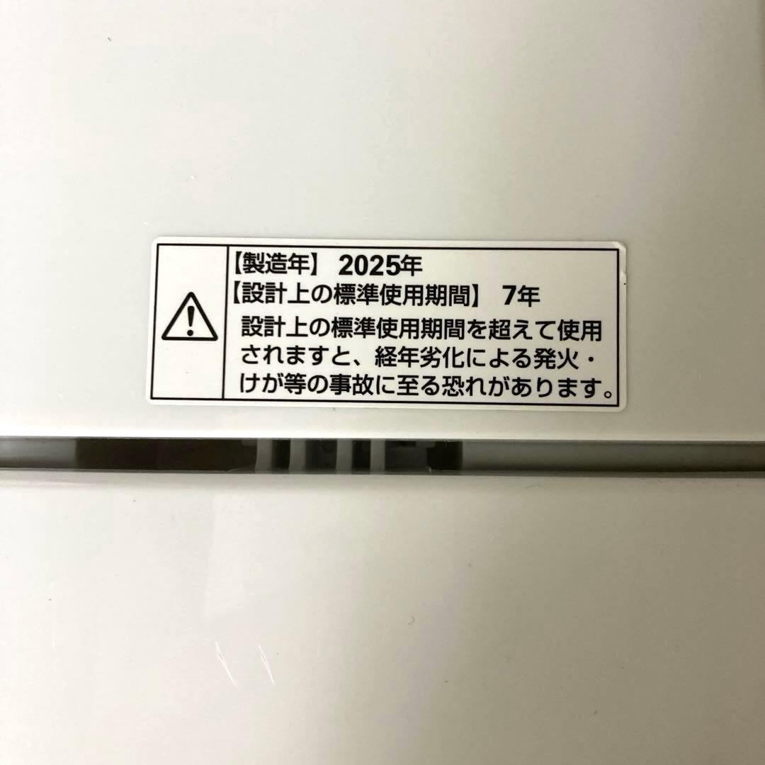 【自社配送エリア限定販売】YAMADA/RORO/6kg/2025年製縦型洗濯機