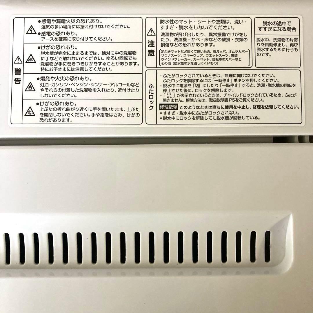 【自社配送エリア限定販売】YAMADA/RORO/6kg/2025年製縦型洗濯機