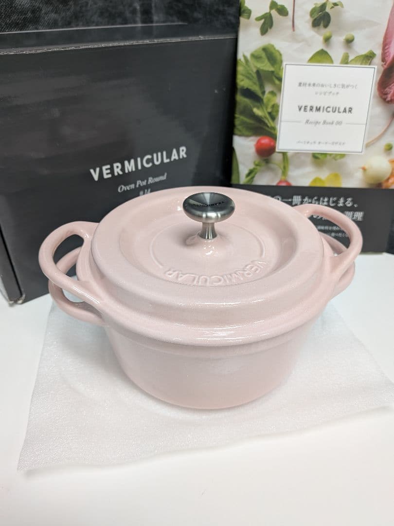 希少色 新品・未使用 バーミキュラ オーブンポットラウンド #14　パールピンク
