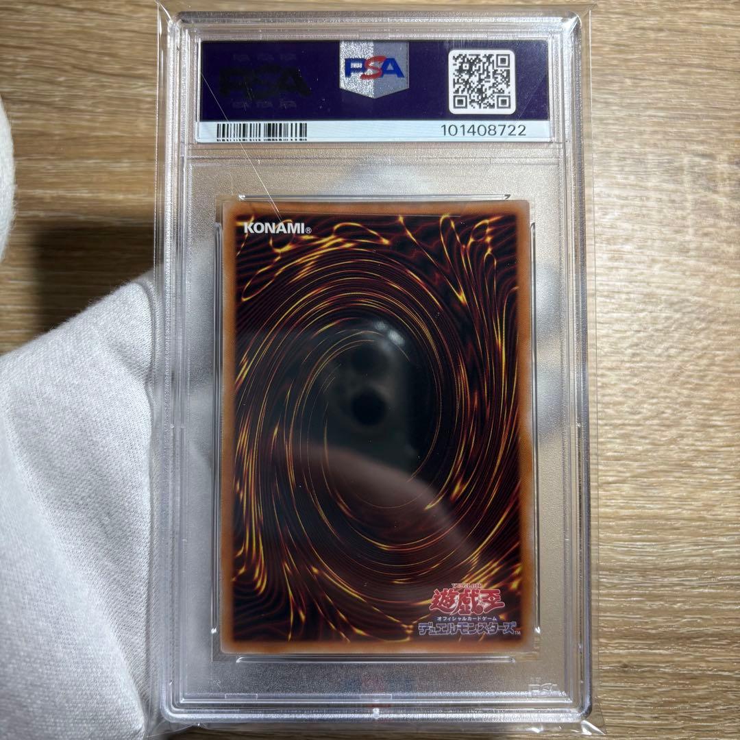 【 鑑定品 PSA10 】 極美品　ブラック・マジシャン・ガール　25th