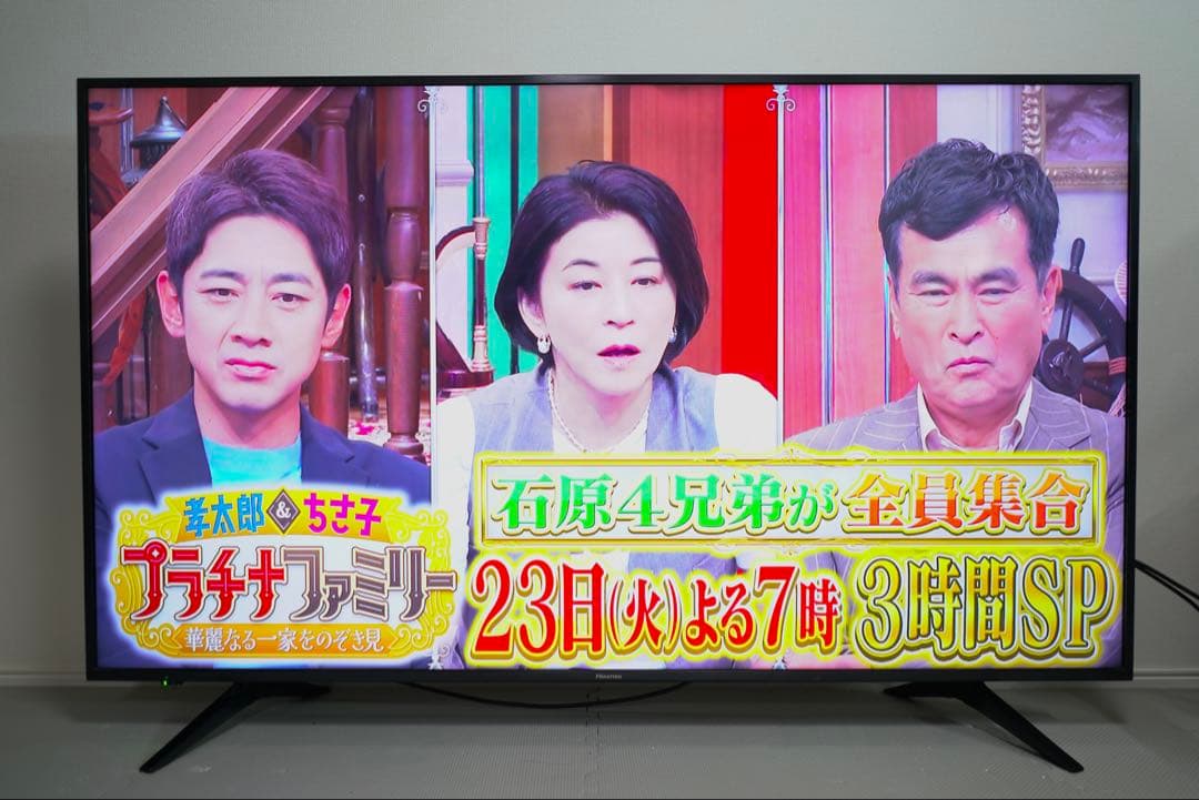 ジャンク 1都4県送料無料 Hisense 65A6100 4K テレビ