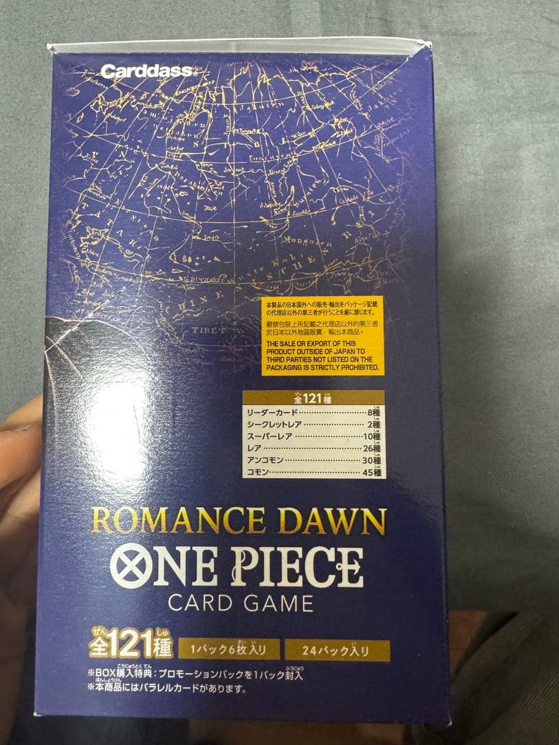 ワンピースカードゲーム ROMANCE DAWN 6 box セット
