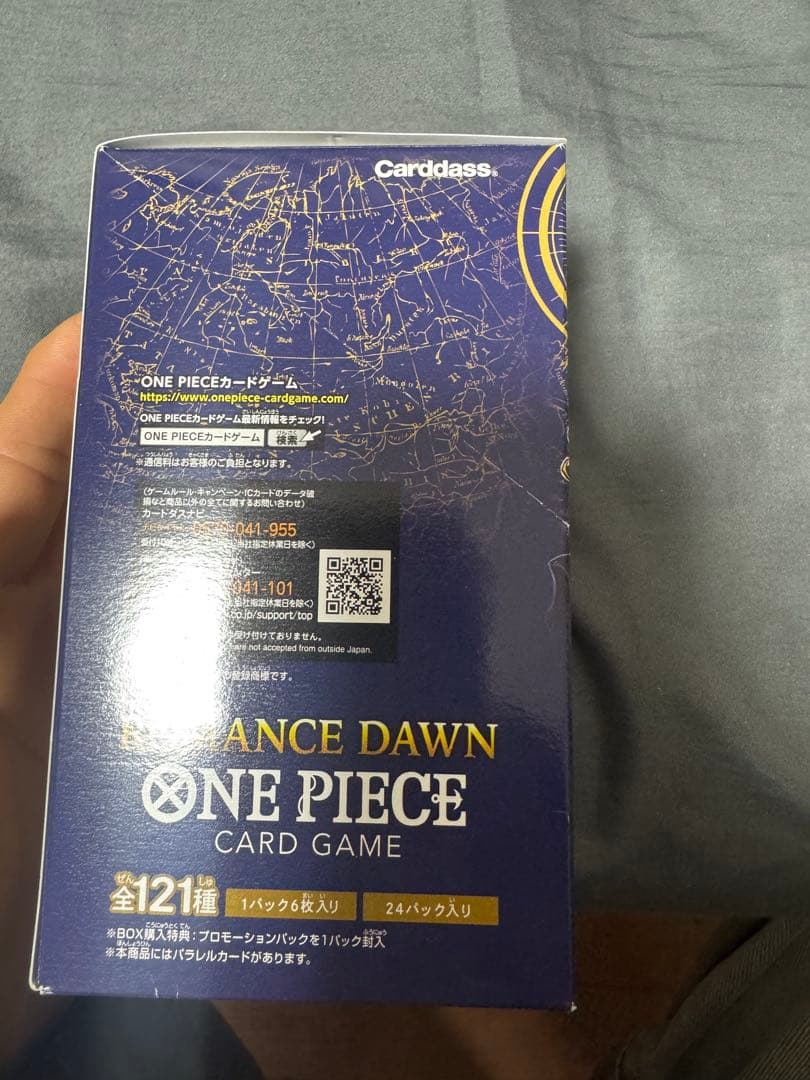 ワンピースカードゲーム ROMANCE DAWN 6 box セット