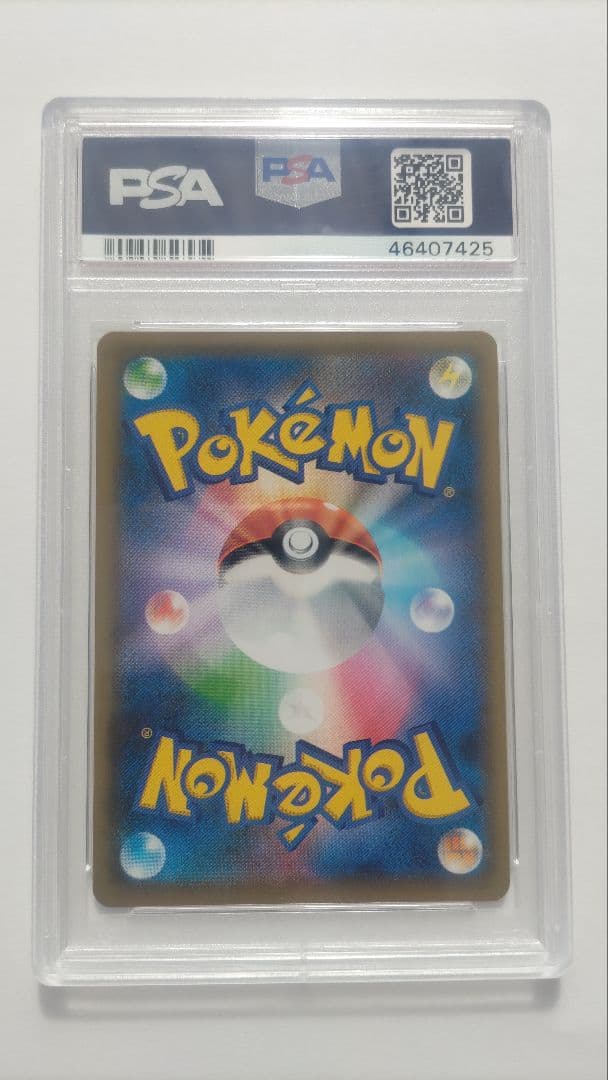 【売り切り】ピカチュウ(400/SM-P)