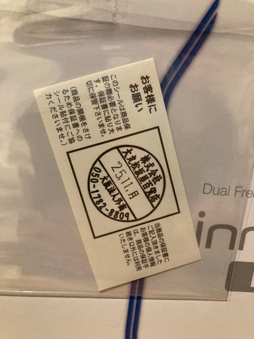 1週間限定　タニタ 体組成計 RD-916L ホワイト