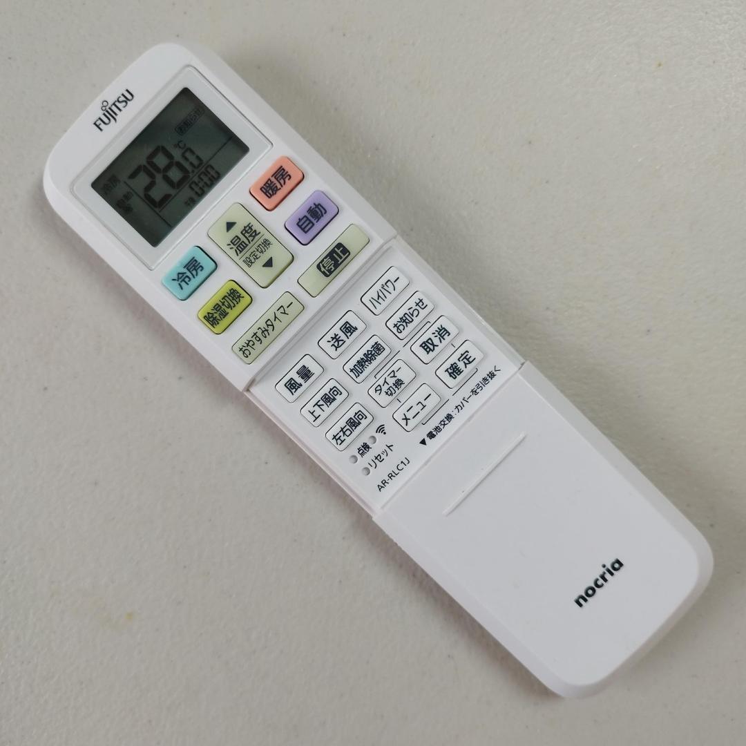 極美品 富士通 AS-C223N 6畳 2023年 エアコン 音声お知らせ機能