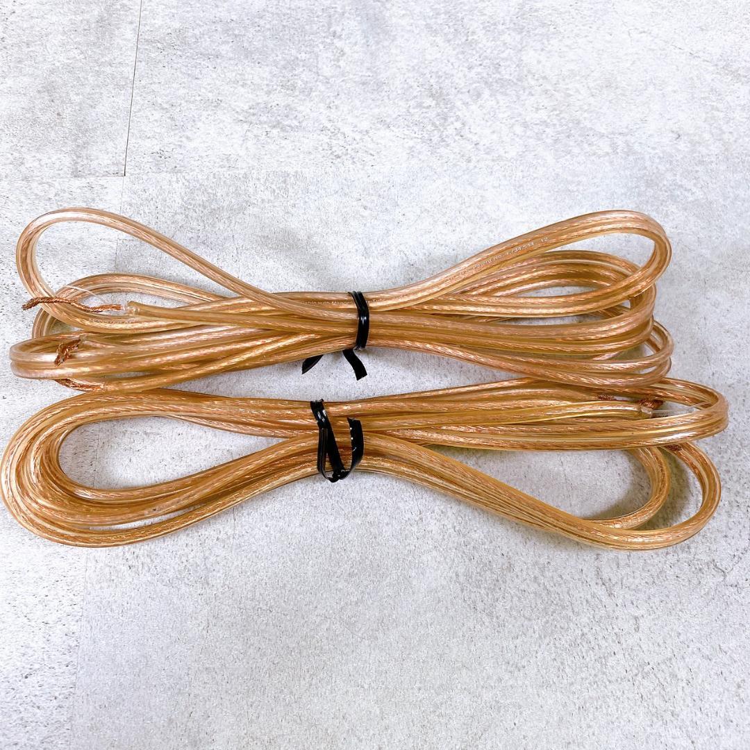 TANNOY タンノイ スピーカー D100 Rosewood