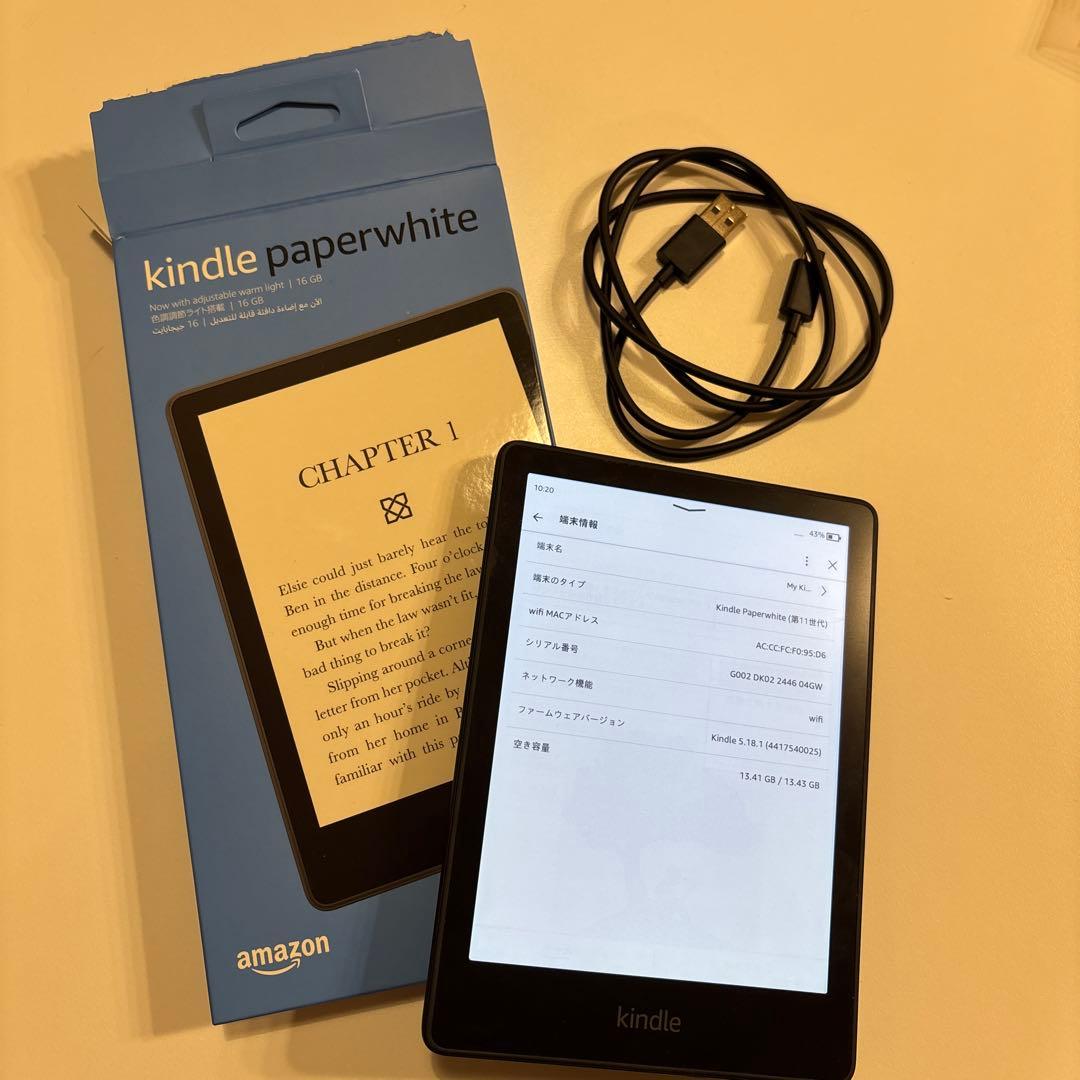 Kindle Paperwhite 11世代 16gb広告なしWi-Fi