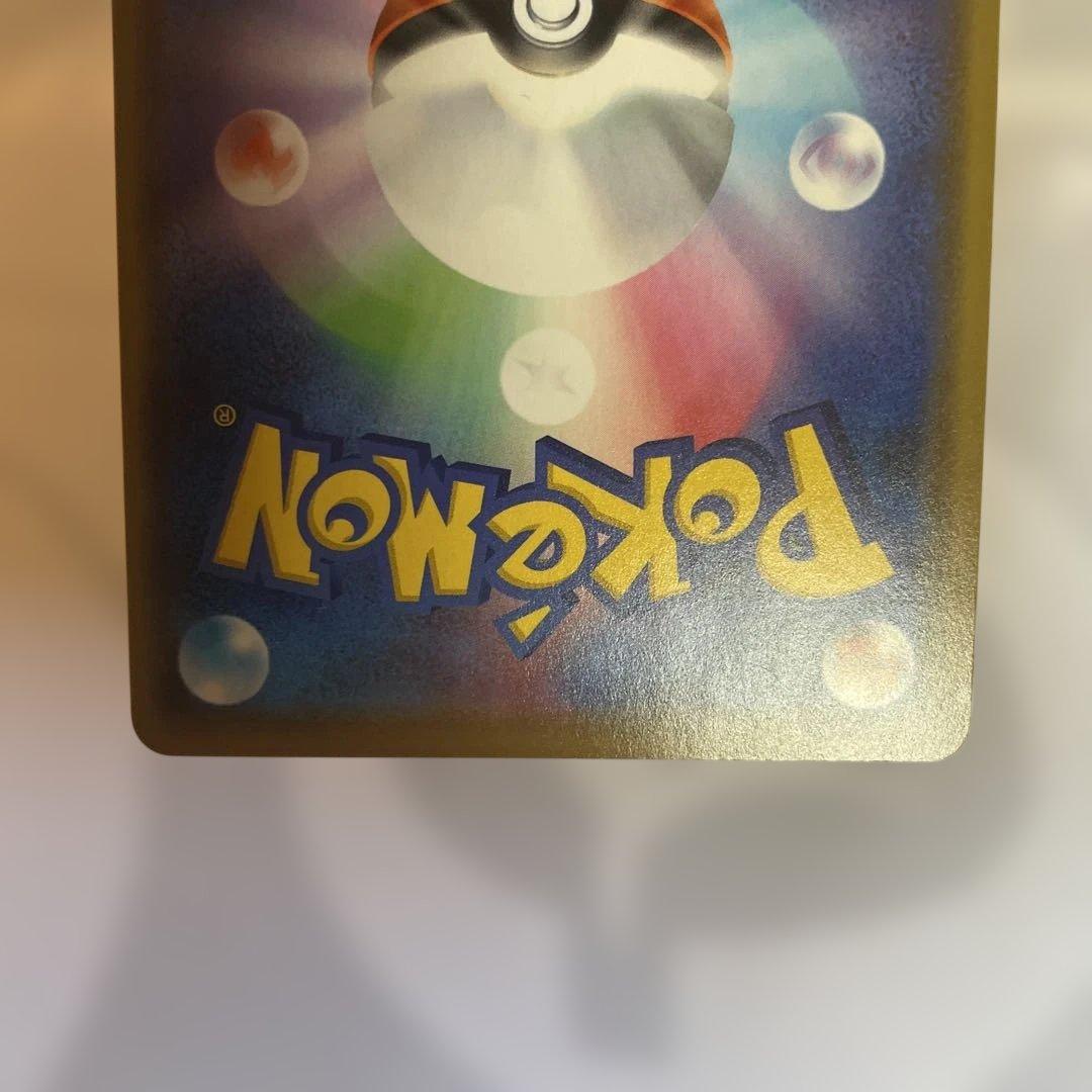 【美品】カナザワのピカチュウ ポケカ