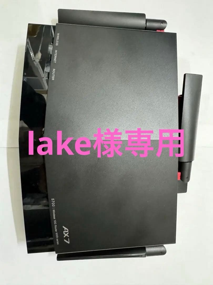 WXR-5700AX7P/N 無線LANルーター