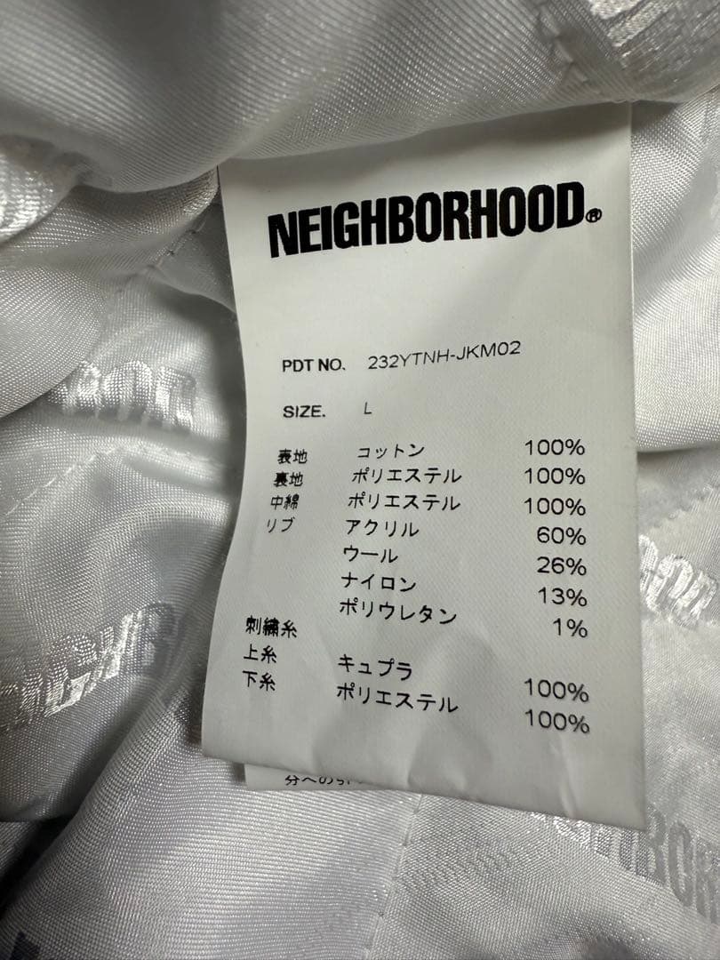 ネイバーフッド NEIGHBORHOOD 別珍 スカジャン ネイビー