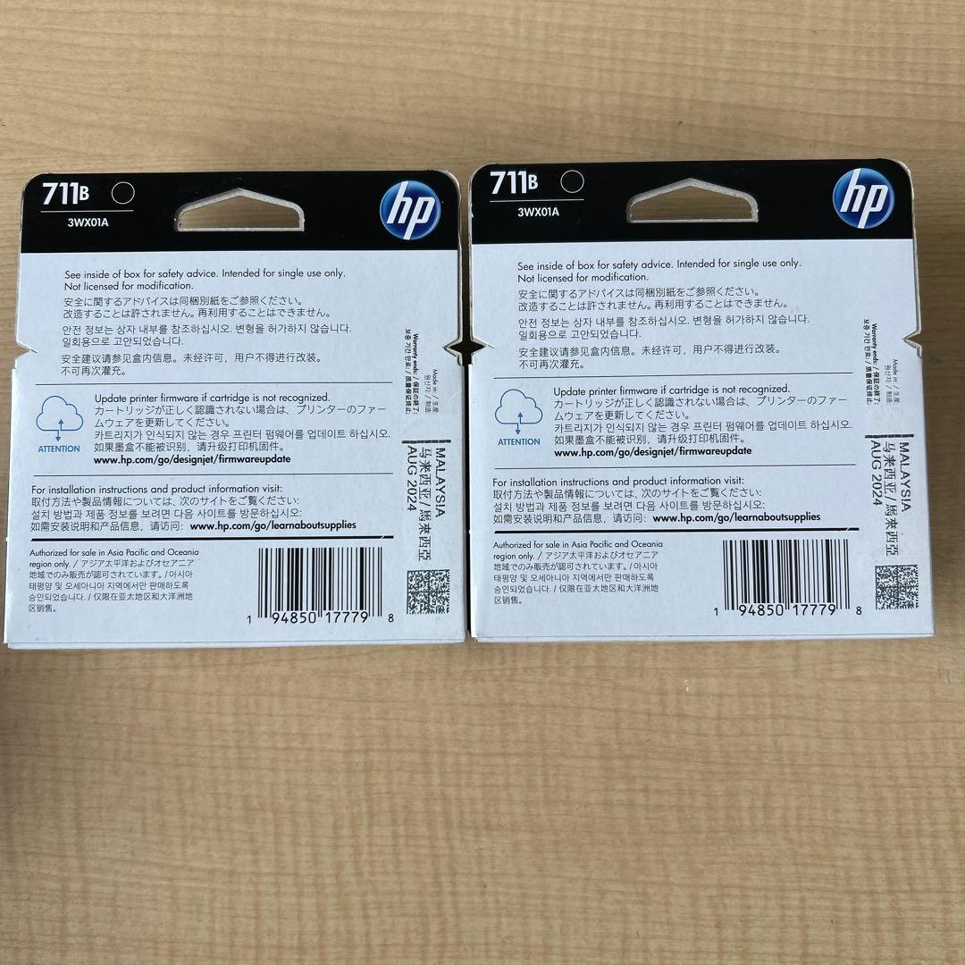 【未開封】HP711B インク ブラック 80ml×2コ　hp711b