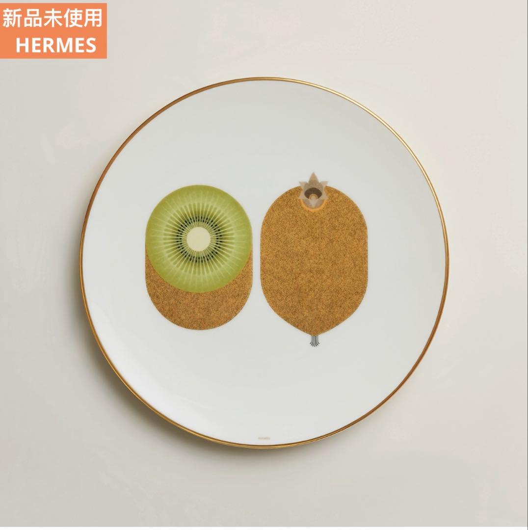 新品未使用 エルメス HERMES デザートプレート 〈カオルミ〉