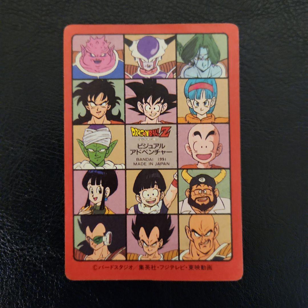 ドラゴンボール ホロカード 超サイヤ人ゴッドスーパーサイヤ人