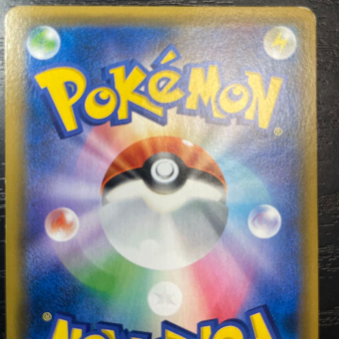 お茶会ごっこ ピカチュウ　ポケモン　ポケモンカード　ポケカ