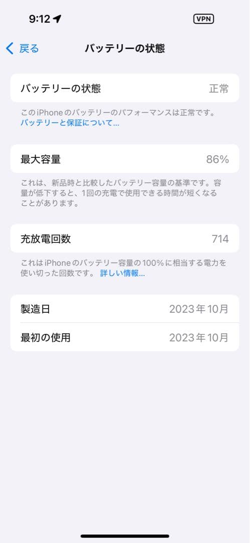 Apple iPhone 15Pro ホワイト 本体