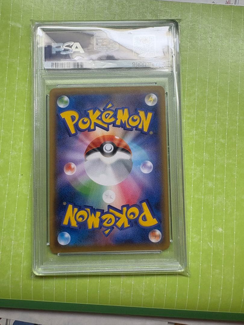 PSA10 カトレア SR S6K 漆黒のガイスト 080/070 ポケカ