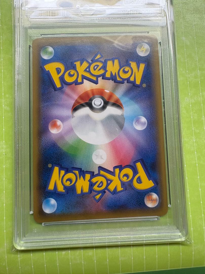 PSA10 カトレア SR S6K 漆黒のガイスト 080/070 ポケカ