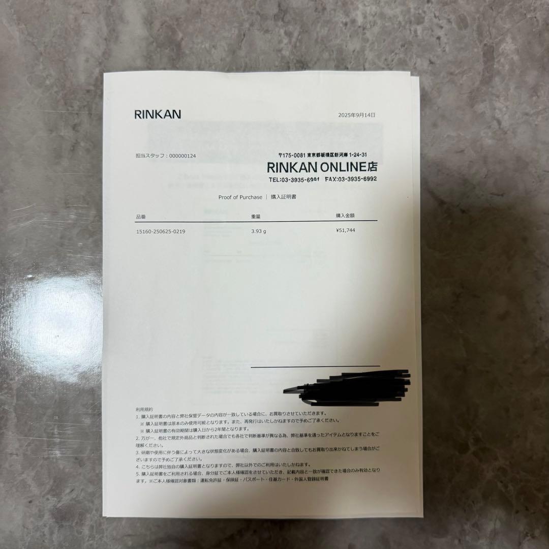 chrome hearts NTFL リング　14号　クロムハーツ　シルバー