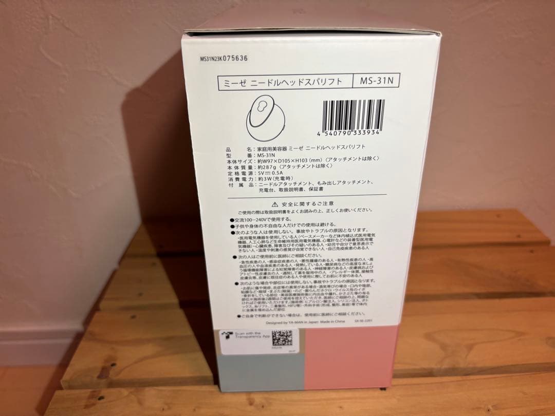 ヤーマン myse ニードルヘッドスパリフト MS-31N