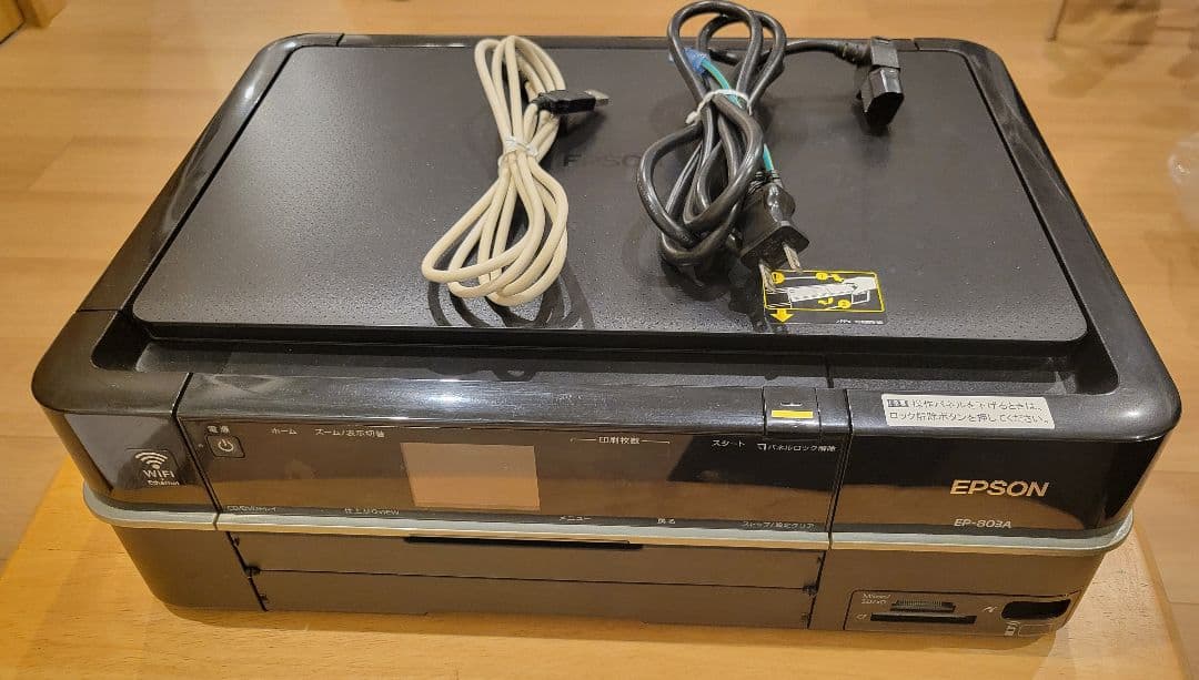 【ジャンク品】EPSON EP-803A インクジェットプリンター・複合機