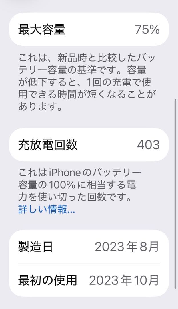 Apple iPhone 15 ピンク 256GB