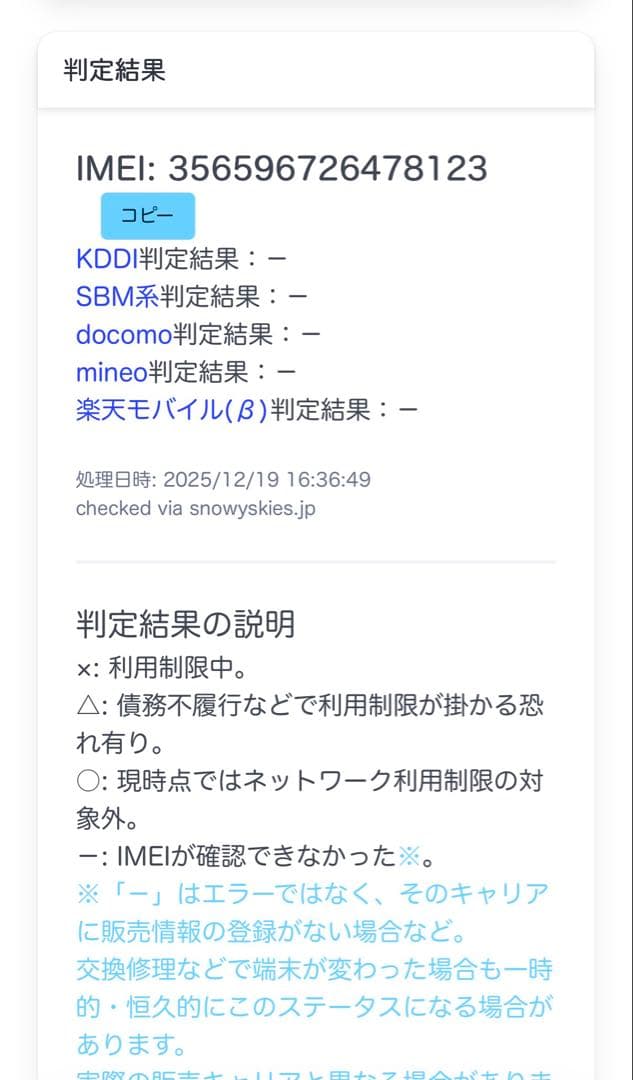 Apple iPhone 15 ピンク 256GB