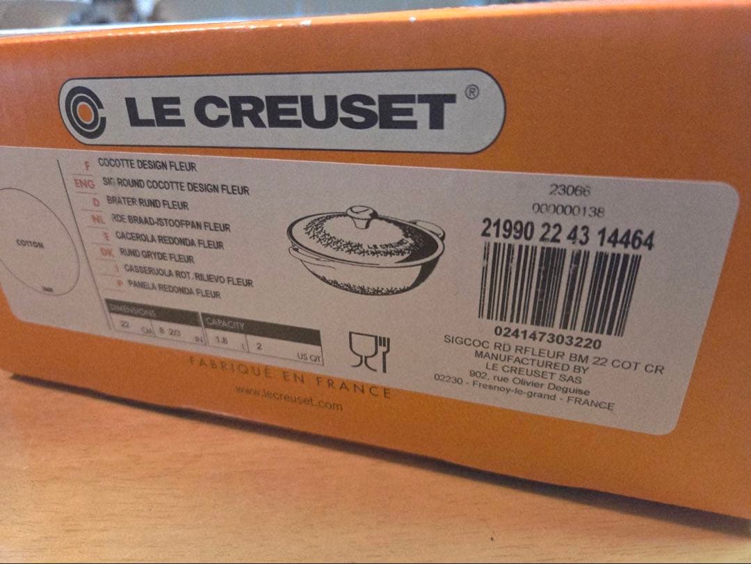 ルクルーゼ シグニチャー　マルミット 22cm フラワーレリーフ　新品