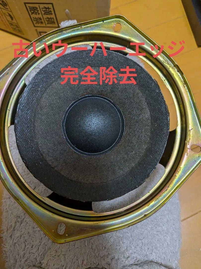 ONKYO D-202AⅡ LTD エッジ新品交換済 スピーカー　ペア