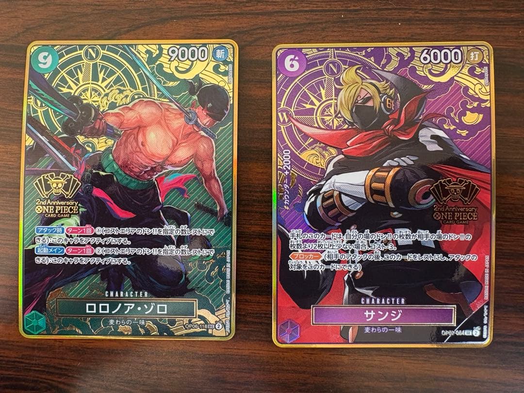 ロロノア・ゾロ、サンジ2nd ANNIVERSARY SEC セット