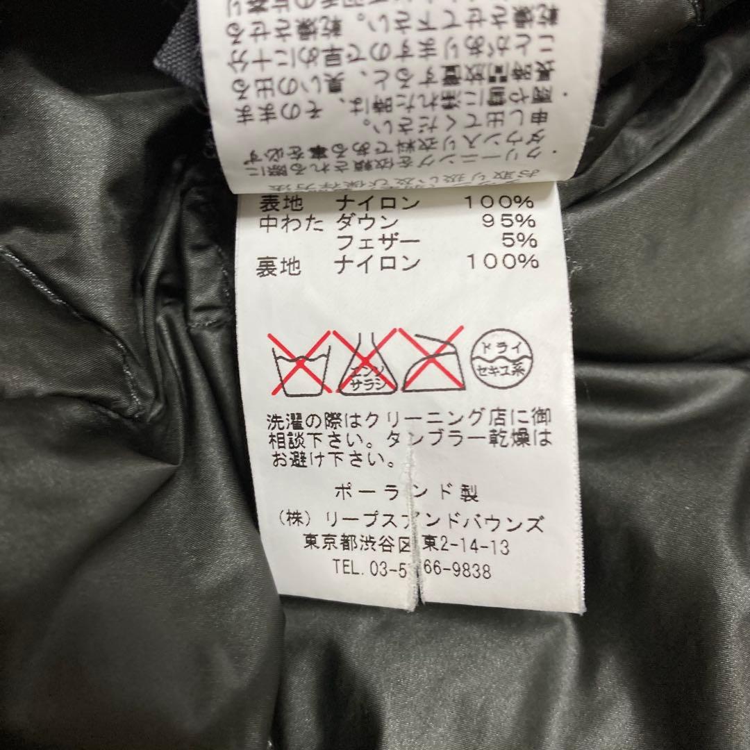 訳あり TATRAS タトラス ダウンライナー付き ベージュモッズコート 03