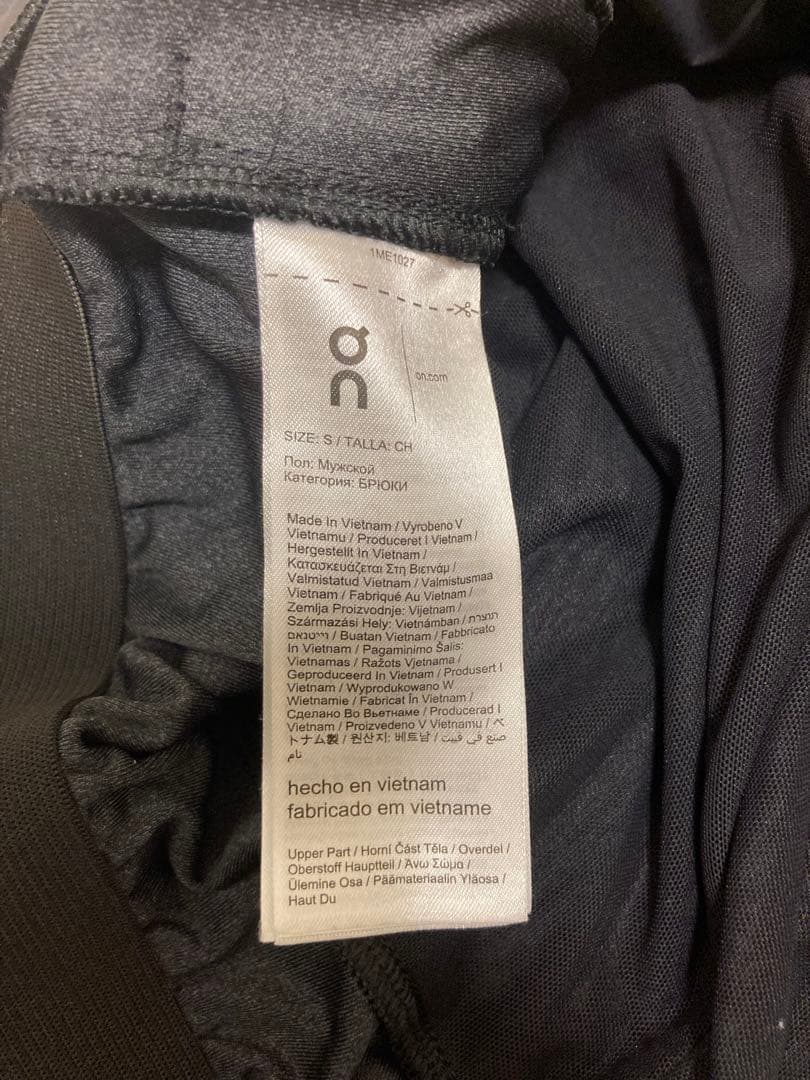 On Weather Pants Sサイズ ブラック　グレー　駿河台大学