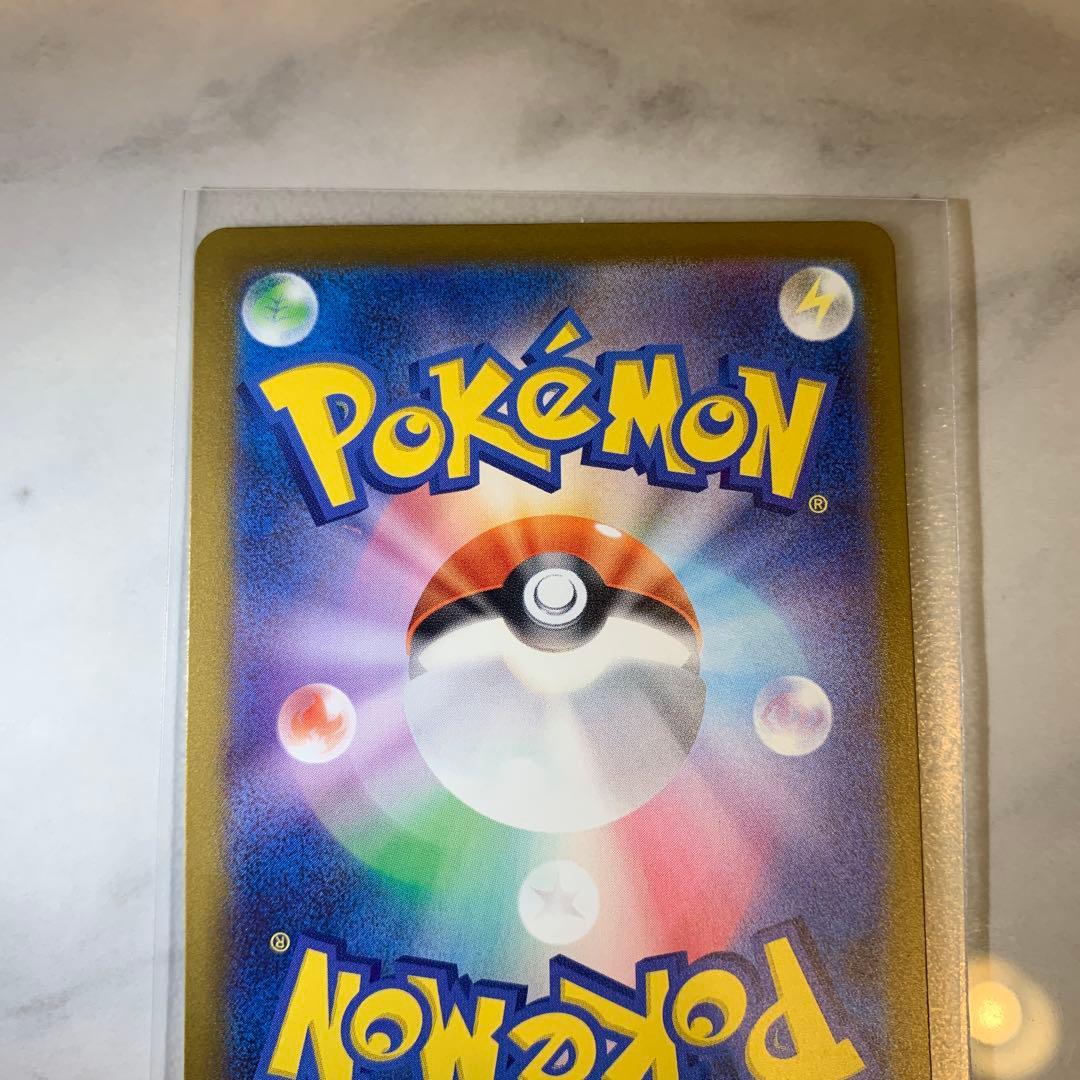 【極美品】 メガカイリューex SAR メガドリームex ポケモンカード