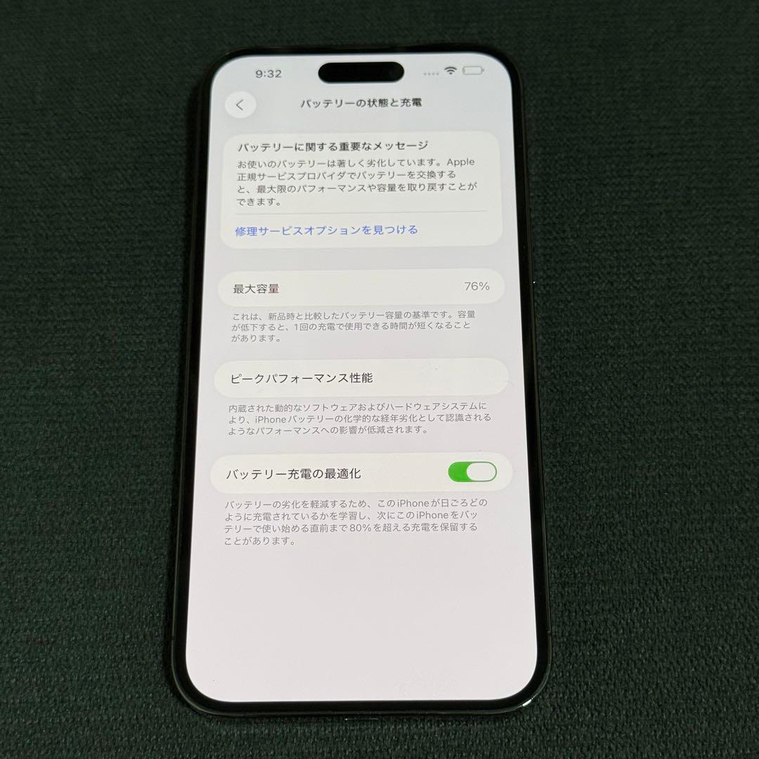 美品Apple iPhone 14 Pro Max 256GB SIMフリー