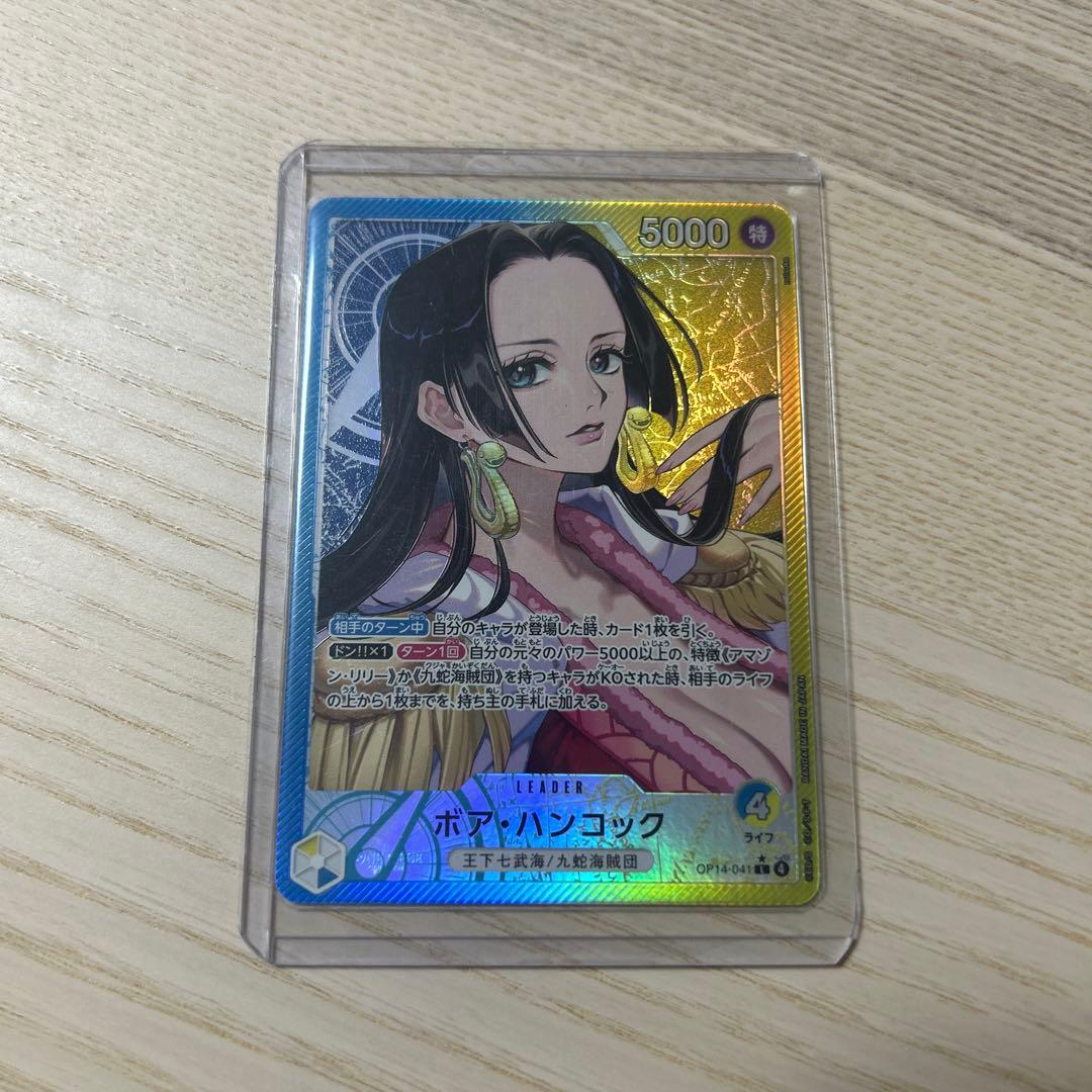 ワンピースカードゲーム　ハンコック　リーダーパラレル　蒼海の七傑