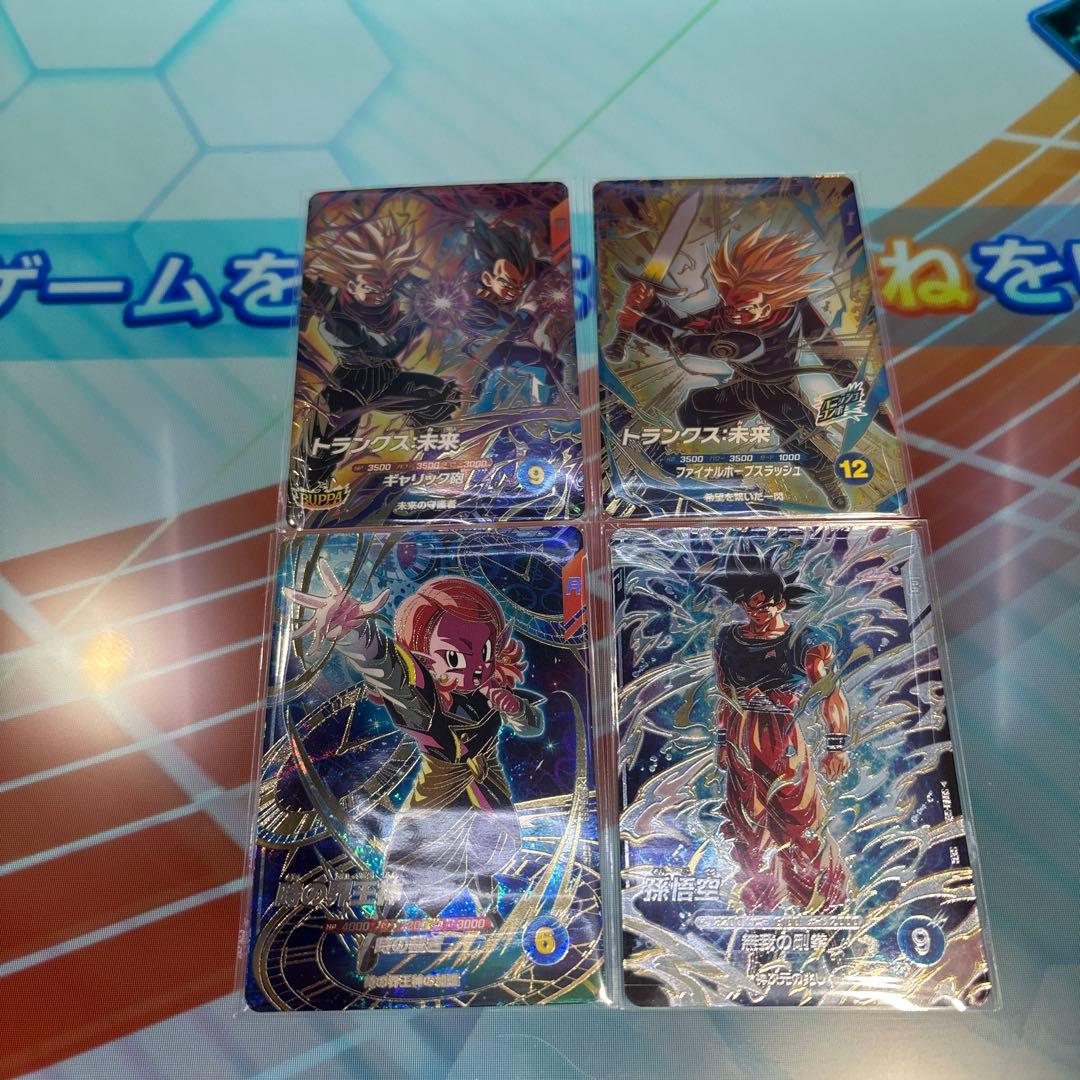 sdv8-sec 孫悟空　その他　まとめ売り