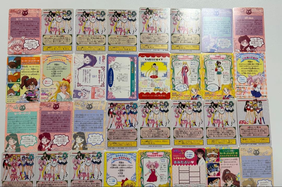 セーラームーン　カードダス　アマダ　200枚以上まとめ売り