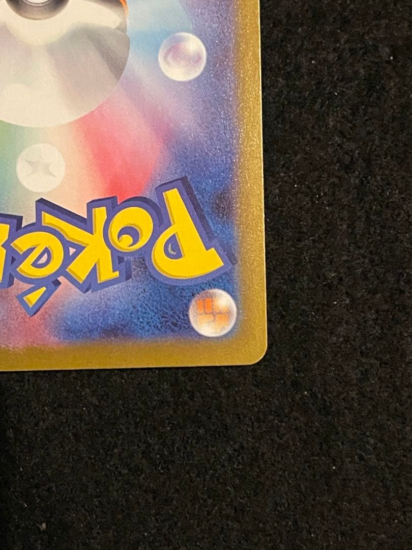 【ポケモンカード】メガサーナイトex SAR