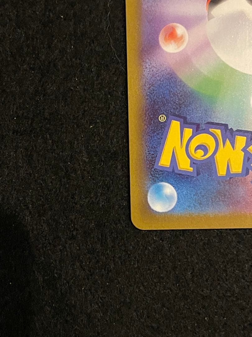 【ポケモンカード】メガサーナイトex SAR