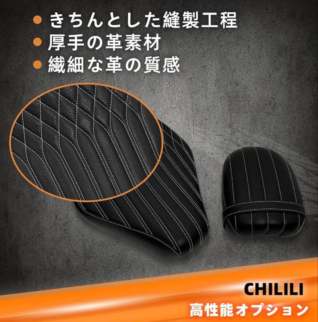 【お値下げ】レブル250 /レブル250SE rシートクッション　ブラック