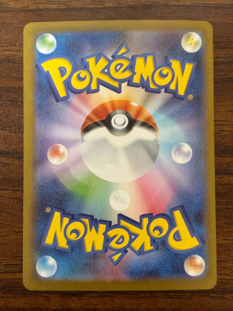 【ポケモンカードまとめ売り】リーリエ　ガマゲロゲなど