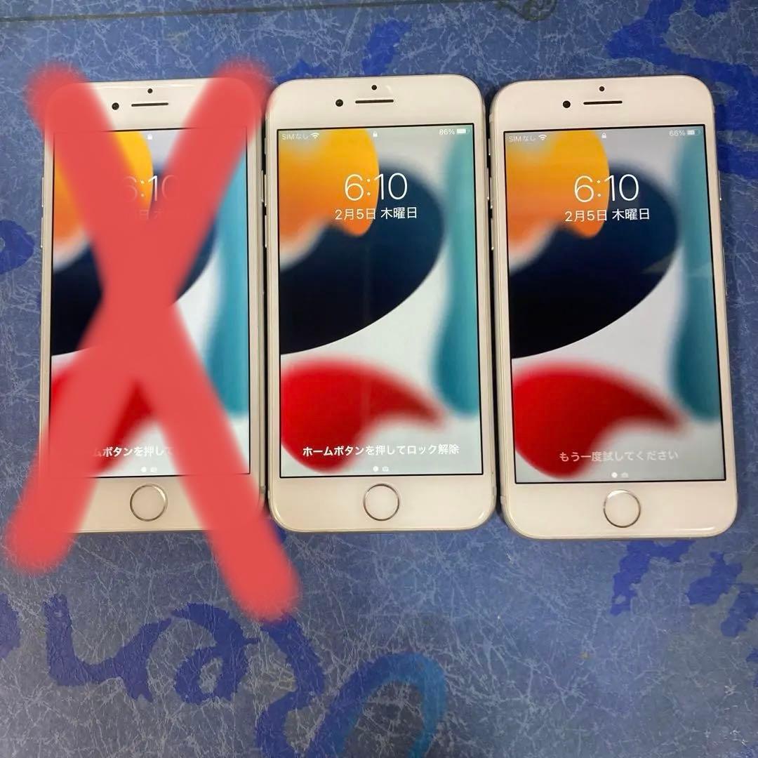 iPhone7⭐︎32GB⭐︎2台⭐︎バラ売可⭐︎シルバーSIMフリー74%73%