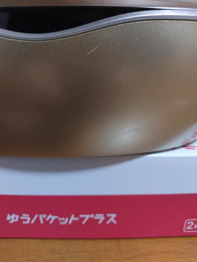 ケノン 脱毛器 Ver.8.4J (シャンパンゴールド)