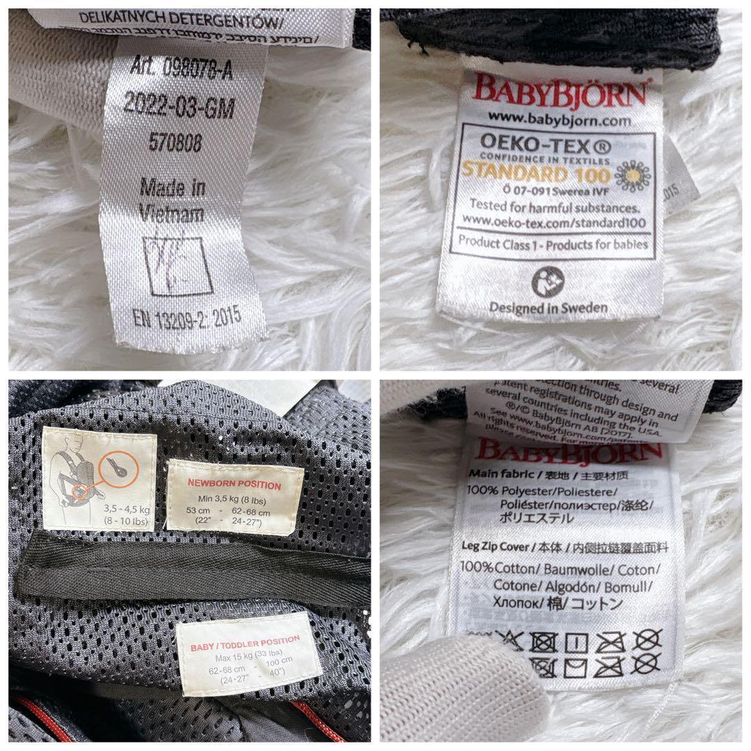 【廃盤美品】 ベビービョルン ONE KAI 抱っこ紐 レオパード 豹柄 希少