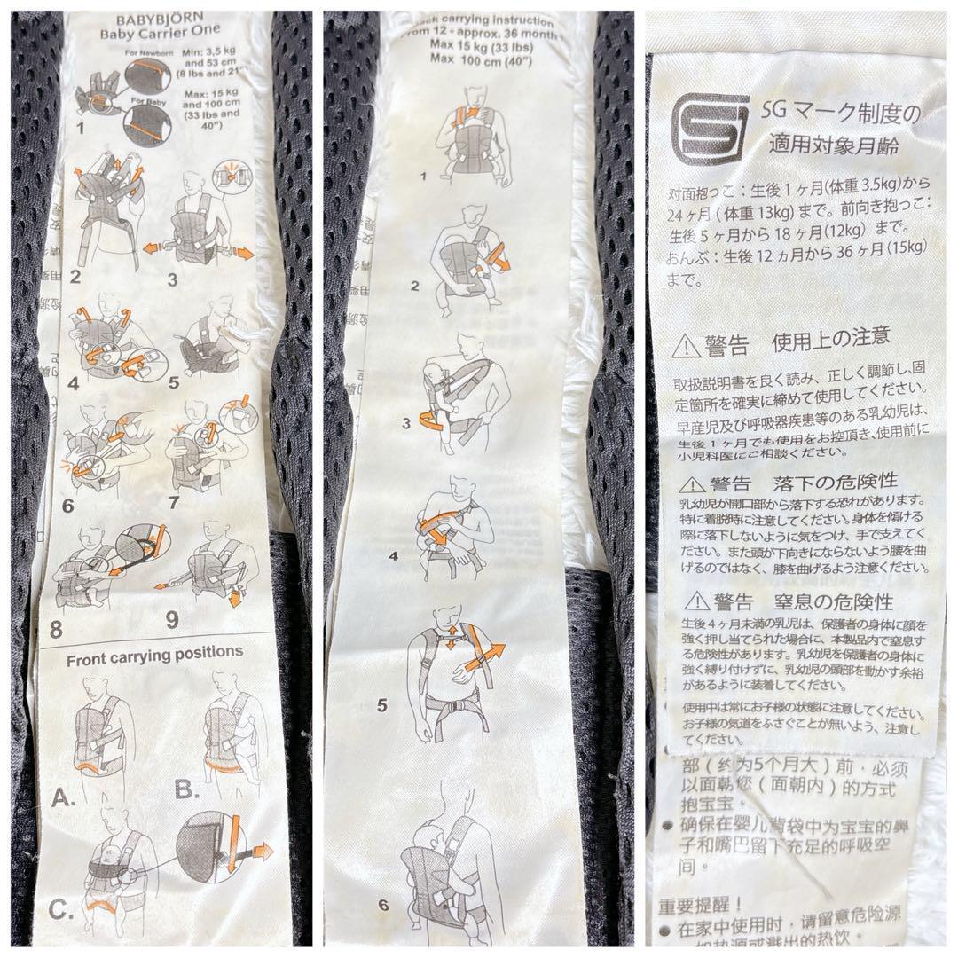 【廃盤美品】 ベビービョルン ONE KAI 抱っこ紐 レオパード 豹柄 希少