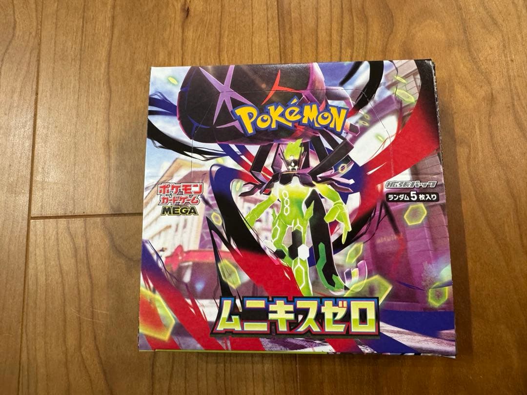 ポケカ新弾　ムニキスゼロ 2box シュリンク付きシュリンク無し