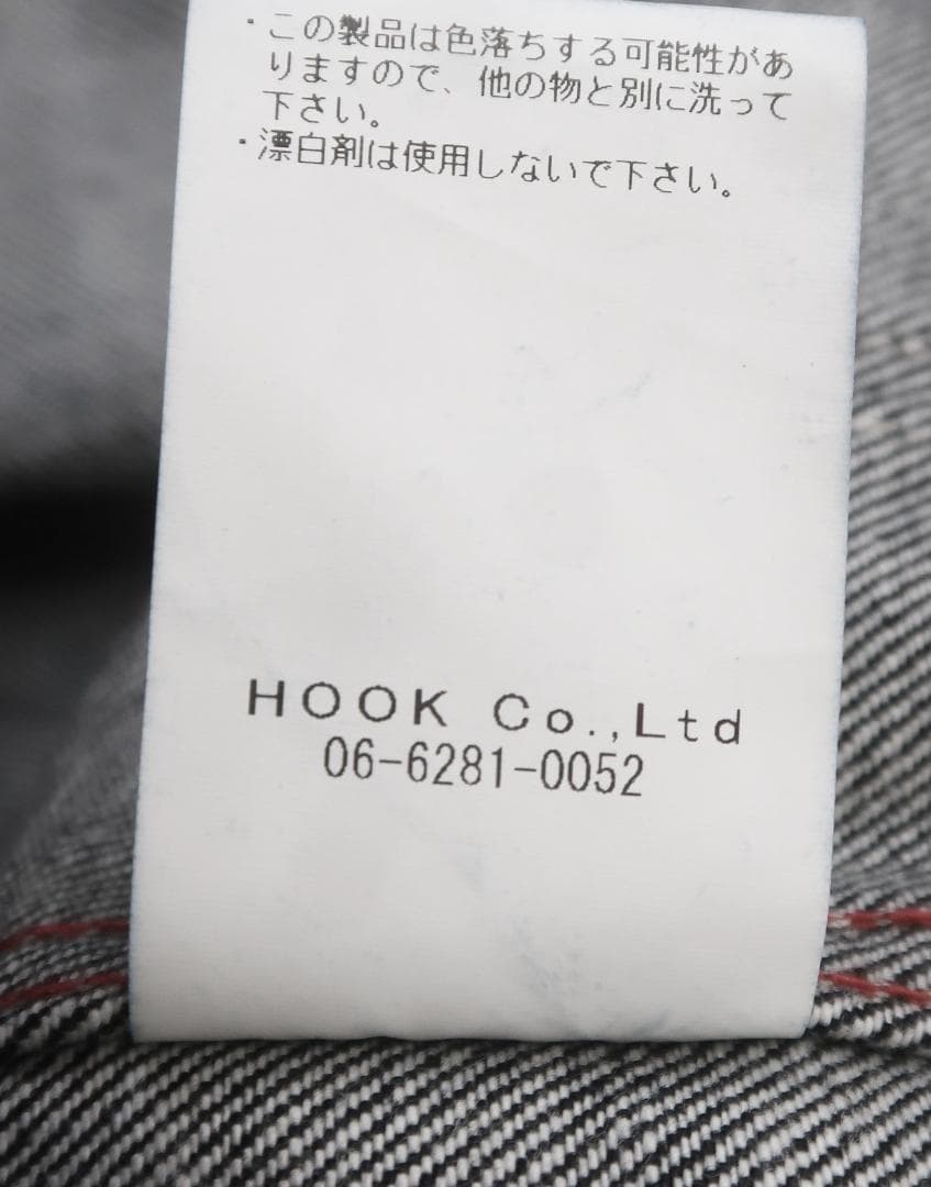 3403 美品 児島ジーンズ バイカラーウォバッシュ ベスト