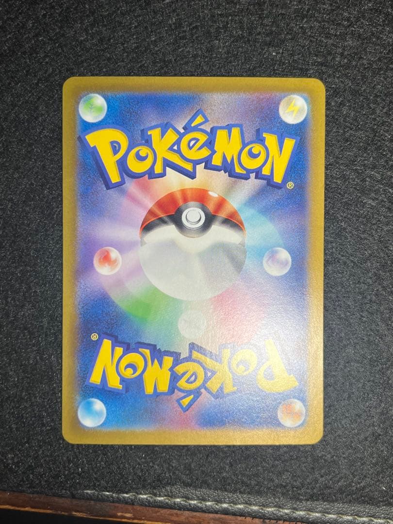 リーリエのピッピex SAR SV9 126/100