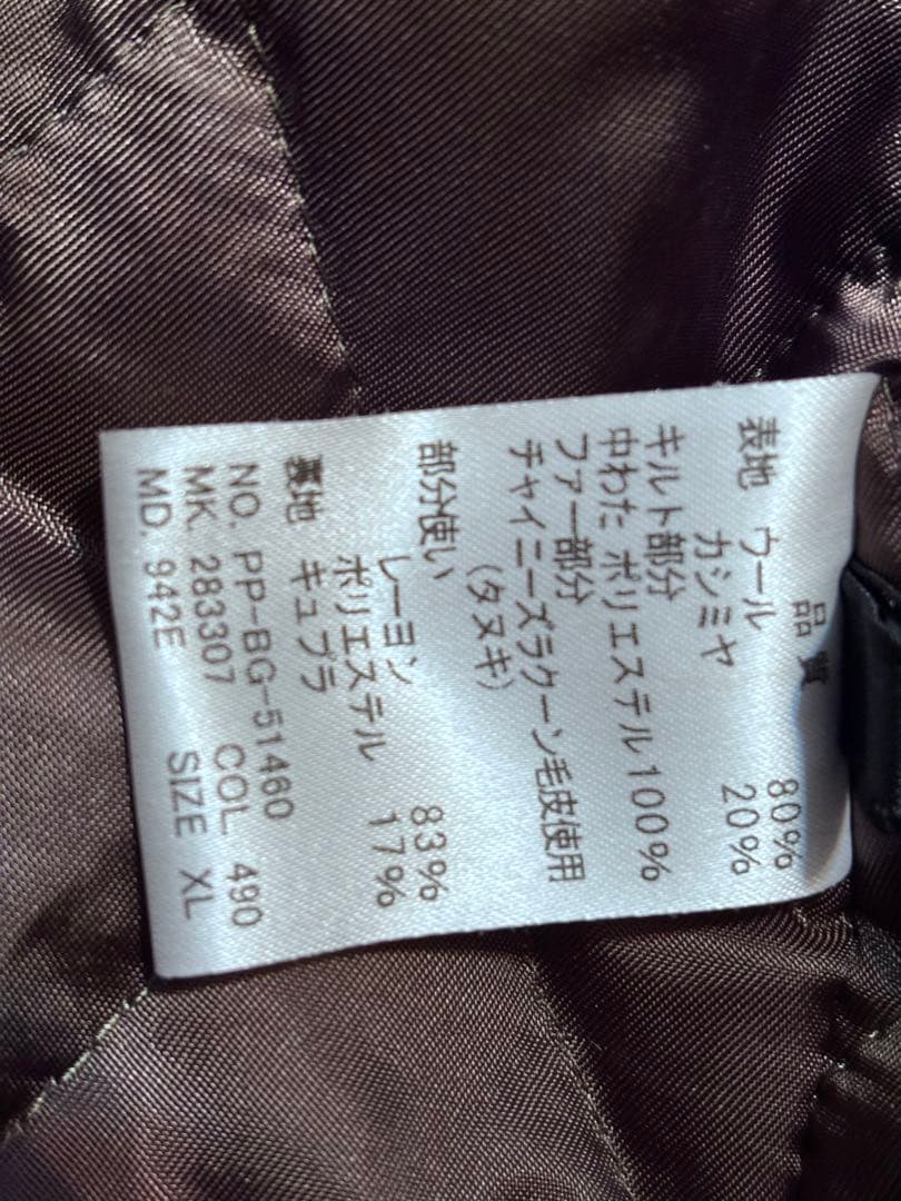 ポールスミス　カシミヤ混　ウールモッズコート　XLサイズ　美品