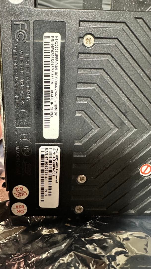 グラフィックボード・グラボ・ビデオカード RTX2060super